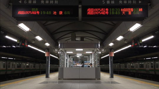 Station