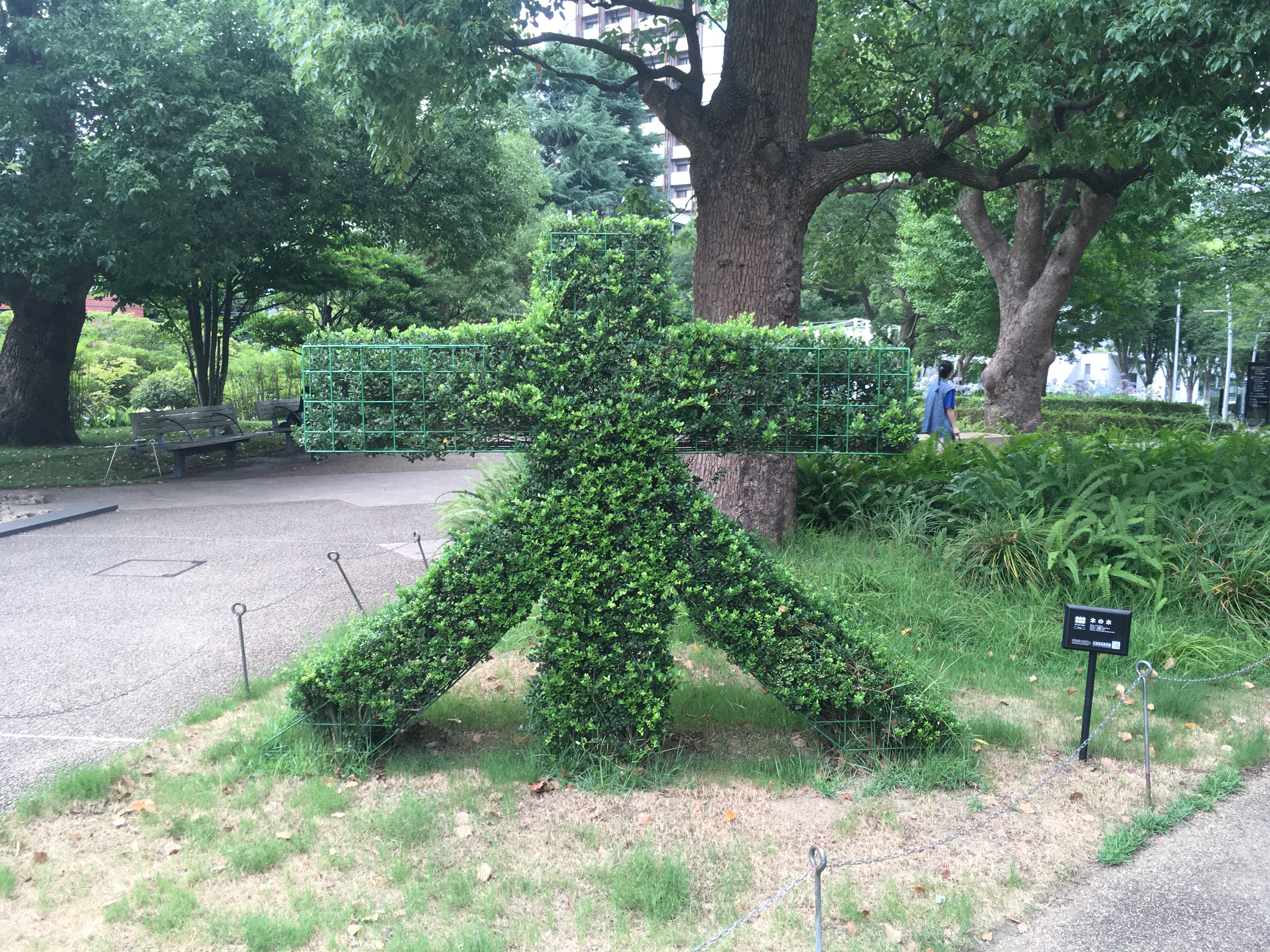 Shinjuku Park